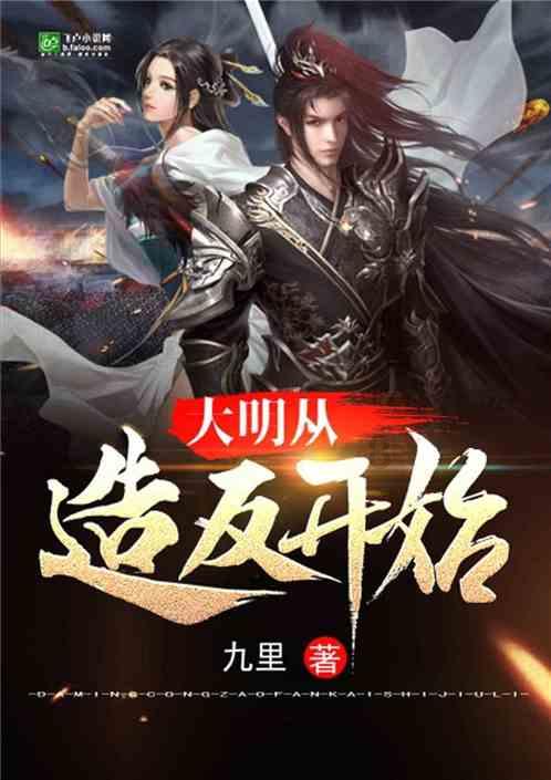 死亡空间2