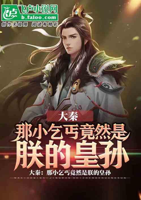 照顾小兔宝宝